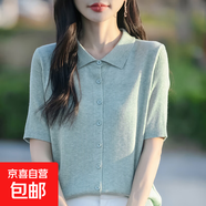 簡(jiǎn)約復古翻領(lǐng)針織短袖襯衫polo領(lǐng)開(kāi)衫打底衫時(shí)尚半袖翻領(lǐng)/JR735-X 豆綠色 XL 120-140斤