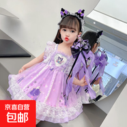 女孩庫(kù)洛米洛麗塔公主裙夏季女寶寶美樂(lè)蒂cos服連衣裙夏裝 淺紫色 130