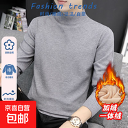 【時(shí)尚毛衣】半高領(lǐng)毛衣男秋冬加絨保暖打底衫內(nèi)搭冬季針織痞帥款 【半高領(lǐng)】淺灰色 XL 【建議130-150斤】