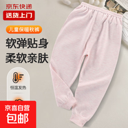 兒童秋褲純棉單條女童內穿線(xiàn)褲男童保暖褲寶寶薄款打底褲大童睡褲 凈面粉 100 建議身高90-100cm