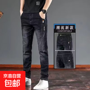 秋冬新款牛仔褲男潮流修身彈力直筒小腳褲商務(wù)耐磨休閑長(cháng)褲子水洗 黑色 34 【腰圍2尺7】