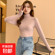 半高領(lǐng)打底衫女2025秋冬新款修身加絨內搭長(cháng)袖黑色T恤上衣WX 粉色 均碼 加大碼【120-165斤穿】 加