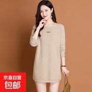 錦裳淑圓領(lǐng)毛衣裙女士中長款秋冬新款中年媽媽遮屁股洋氣針織打底 卡其色 L