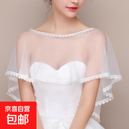新娘結婚披肩紅色斗篷紗流蘇旗袍披肩百搭配禮服大碼民國風(fēng)領(lǐng)子款 簡(jiǎn)約小花邊/ 均碼