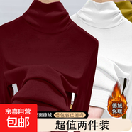 秋冬季新款堆堆領(lǐng)內搭高領(lǐng)打底衫女可外穿純色簡(jiǎn)約百搭爆款T恤衫 922-安可拉紅+白色 4XL 建議155-170斤