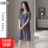 睡裙女夏季帶胸墊防凸點短袖莫代爾棉薄款休閑寬松大碼涼感連衣裙 2080夜空灰     帶胸墊 3XL 推薦體重160-180斤