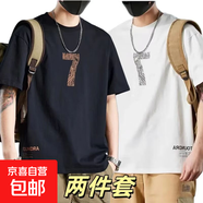 短袖t恤男2025夏季寬松潮流圓領(lǐng)男裝半袖體恤上體恤上衣純棉1201 7組合 白+黑 3XL 150-165斤