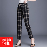 格子褲子女秋冬加絨加厚寬松顯瘦休閑褲高腰大碼女褲哈倫褲女長(cháng)褲 圖片色【春秋版】 M 【建議80-100斤】