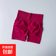 性感辣妹高腰三分瑜伽蜜桃臀健身舞蹈緊身短褲顯瘦高彈收腹外穿女 樹(shù)莓紅 L