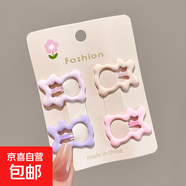 奶油色迷你碎發(fā)BB夾可愛(ài)五角星蝴蝶結小熊側邊夾少女學(xué)生發(fā)卡頭飾 7#小熊款4件套【簡(jiǎn)裝】