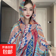 夏季優(yōu)雅氣質(zhì)女中長(cháng)外披復古民族風(fēng)防曬盤(pán)扣披肩戶(hù)外旅游包頭絲巾 唐古拉(民族風(fēng)盤(pán)扣)