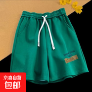 曼迪尚新款運(yùn)動(dòng)短褲男女夏季美式休閑跑步五分中褲潮牌直筒大碼籃 小高K162綠色 L 【100-120斤】