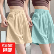 【夏季新款】冰絲速干高腰女褲百搭休閑薄款涼感短褲子 K01-杏色+湖藍色 3XL 建議145-160斤
