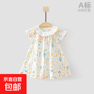 女童連衣裙夏季薄款純棉網(wǎng)眼公主裙1-3歲寶寶A字裙可愛(ài)嬰兒碎花裙 萌趣花草（7A抗菌） 90 建議12-18月20-24斤內穿