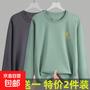 2025春秋新款男長(zhǎng)袖T恤衫潮潮流ins印花圓領(lǐng)體恤中年內(nèi)搭打底-SL 深灰色+綠色（兩件裝) 5XL 【建議180-200斤】