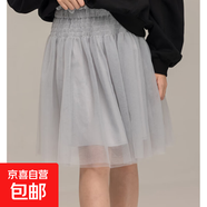 女童衛衣網(wǎng)紗短裙兩件套2025秋款中大童刺繡衛衣蓬蓬網(wǎng)紗公主裙潮 灰色網(wǎng)紗裙 130 cm