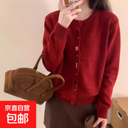 韓系溫柔不規(guī)則圖案刺繡針織開(kāi)衫女上衣秋冬內(nèi)搭圓領(lǐng)寬松毛衣外套 2617紅色 XL 【建議121斤-135斤】