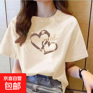 220克純棉短袖t恤女夏季新款韓版寬松圓領(lǐng)時(shí)尚上衣印花ins 1987杏色【雙愛(ài)心】 M