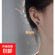 韓式仿制珍珠耳釘2025年新款潮通勤百搭耳環(huán)女耳釘簡約百搭 炫彩銀灰色8mm