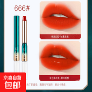 口紅雨衣液防水防汗不易掉色不易粘杯雙頭口紅細管雨衣唇釉 666#番茄色