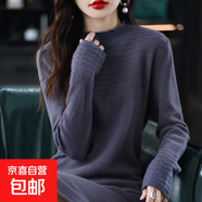 錦裳淑半高領毛衫女連衣裙秋冬寬松過膝針織打底連衣裙毛衣中長款 丁香灰 2XL