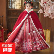 卡怡兒漢服女童連衣裙冬季2025新款加絨中國風超仙古裝新年裝拜年 2316紅色加絨裙子+斗篷 170