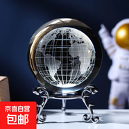 內(nèi)雕3D水晶球擺件太陽系星空動物圖案銀底生日禮物 【地球】6厘米圓球+銀色底座