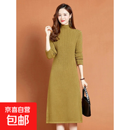 錦裳淑秋冬針織連衣裙女中長款過膝毛衣半高領(lǐng)秋冬打底連衣裙Z27 姜黃 XL
