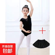 舞蹈服兒童練功服女童體操服裝芭蕾舞裙中國舞考級服女孩【YMT】 黑色體操服短袖+黑色雪紡裙 160 cm