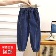 男女童牛仔褲2025春秋季新款中大童燈籠褲時(shí)髦男女童束腳褲童褲52 束腿顯瘦版 暢樂(lè )褲子 110 cm