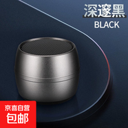 金屬無(wú)線(xiàn)BT藍牙音箱低音炮迷你藍牙便攜式戶(hù)外小鋼炮音響 深遂黑