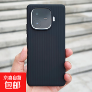 手機殼適用于iqoo z9turbo+超薄膚感瓦楞光柵行李箱tpu軟膠保護套愛酷z9新款全包簡約 [碳黑]瓦楞紋軟殼 IQOOZ9 Turbo