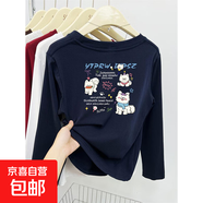 小眾卡通女孩長(cháng)袖t恤女春秋季寬松慵懶風(fēng)2025新款學(xué)院風(fēng)上衣潮 藏青色-字母大白狗 3XL