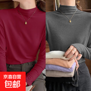 中領(lǐng)莫代爾半高領(lǐng)內(nèi)搭打底衫女修身2025秋冬新款磨毛洋氣高級(jí)感 D56-酒紅色+深灰色 M 建議85-100