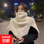 時(shí)尚開(kāi)叉高領(lǐng)披肩女秋冬季韓版百搭針織圍巾防寒保暖套頭毛線(xiàn)圍脖 米色 均碼