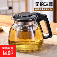 【京東物流】茶壺套裝大容量玻璃茶杯帶濾網(wǎng)耐高溫茶具 1000ml泡茶壺