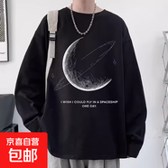 清倉大碼長(cháng)袖T恤男秋季簡(jiǎn)約印花寬松初中學(xué)生圓領(lǐng)情侶內搭打底衫 黑色_D129_半月 2XL 建議體重135-145斤可穿