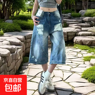 美式復古漸變水洗破洞牛仔七分褲男女同款夏季直筒寬松闊腿中褲潮 藍色 L (建議105-110斤)