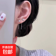 滿(mǎn)天星鑲鉆球流蘇耳線(xiàn)S925銀針耳飾女簡(jiǎn)約氣質(zhì)精致耳釘百搭耳飾女 3027鉆球流蘇耳線(xiàn)1對