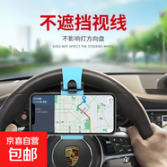 方向盤手機支架車用手機架車載托架iPhone6S Plus蘋果5S小米三星 方向盤支架
