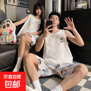 可愛蠟筆小新2025年新款卡通情侶睡衣女夏季背心短褲家居服套裝男 2119鬼臉小新 XL 男