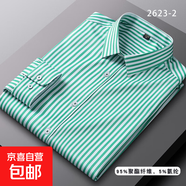 春夏季薄款長袖襯衫中年男短袖襯衣上衣格子大碼條紋襯衣爸爸夏裝 2623-2長袖 L (40)