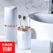 三合一旅行漱口杯便攜洗漱收納包牙具三件套辦公室刷牙漱口杯 白色-活動(dòng) 一個(gè)裝