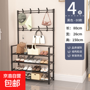 家用鞋架門(mén)口宿舍衣帽架簡(jiǎn)易衣帽一體鞋柜收納出租屋多功能置物架 4層黑長(cháng)80無(wú)紡布鞋架+8衣帽鉤