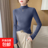 淺藍色半高領(lǐng)洋氣內搭打底衫女秋冬2025新款修身長(cháng)袖t恤加絨上衣 D56-牛仔藍 3XL 建議145-160