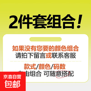 【兩件裝】短袖T恤男夏季潮牌寬松打底衫學(xué)生休閑印花半袖t恤衫 自由組合 均碼 XL