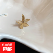 歐美夸張海星太陽(yáng)花朵耳夾復古小眾百搭耳環(huán)輕奢高級感氣質(zhì)耳飾女 耳夾-金色-斑點(diǎn)海星