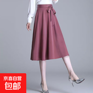 a字裙半身裙女2025新款百褶裙中長(cháng)款氣質(zhì)顯瘦大擺半截裙子ZHFS 粉紅色 L 建議100-115斤