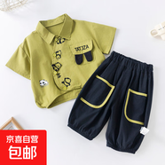 25夏男童套裝兒童嬰幼童純棉熊貓刺繡偏開(kāi)短袖襯衫短褲兩件套裝 綠色 常規 90