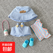 搪膠公仔潮流服裝娃衣套裝2025新款一代二代毛絨玩偶裝扮娃娃服飾 牛奶小熊【衣服+鞋子+配飾】 無規(guī)格